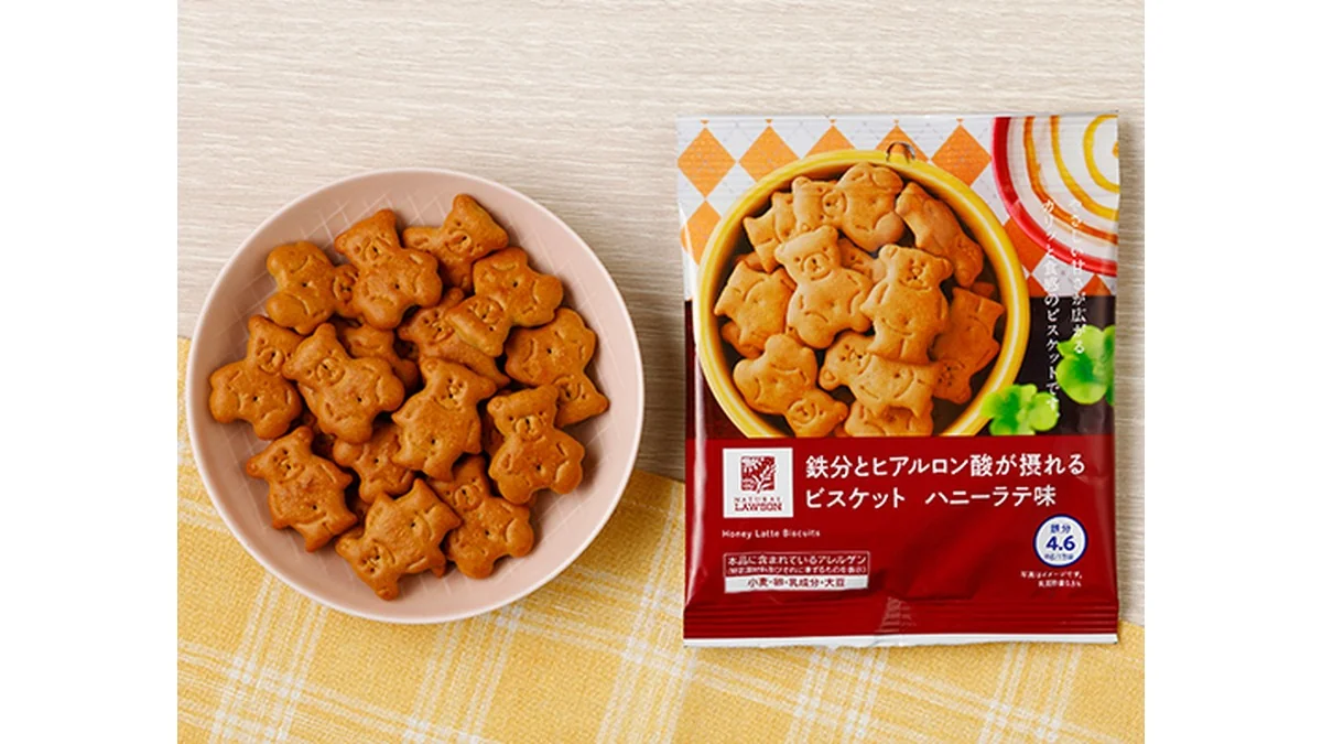 鉄分とヒアルロン酸が摂れる　ビスケット　ハニーラテ味