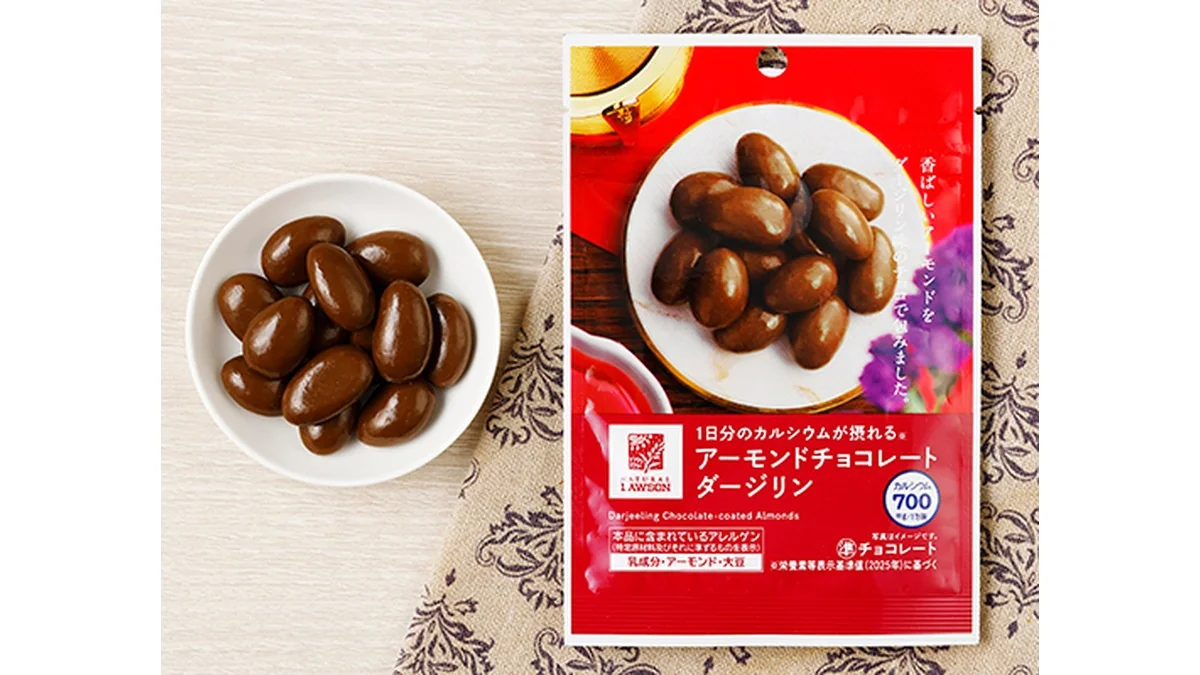 1日分のカルシウムが摂れる　アーモンドチョコレート　ダージリン