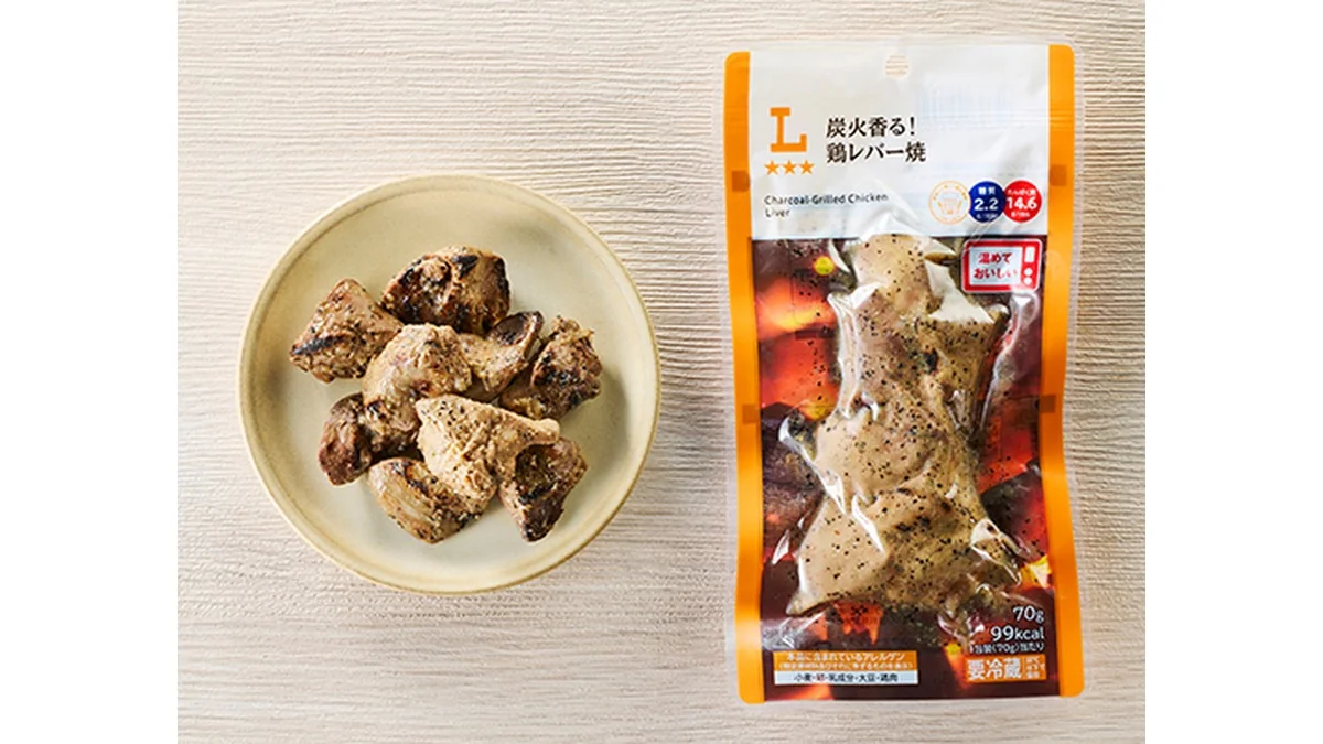 炭火香る！鶏レバー焼