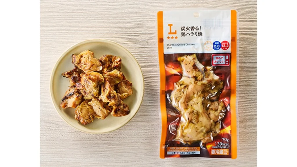 炭火香る！鶏ハラミ焼