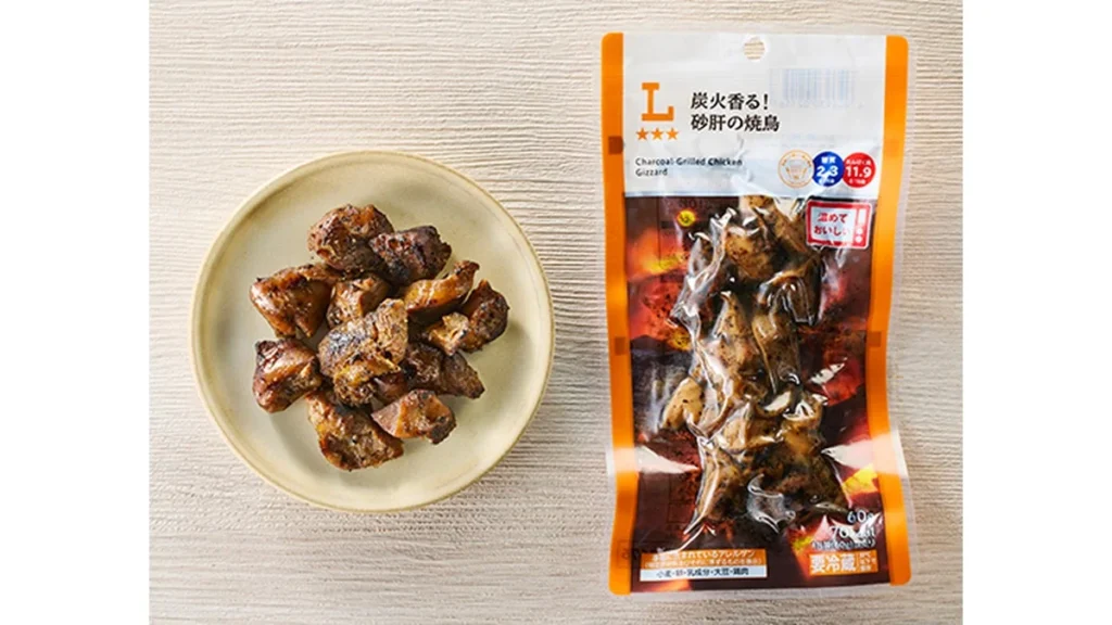 炭火香る！砂肝の焼鳥