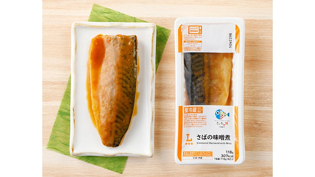 さばの味噌煮