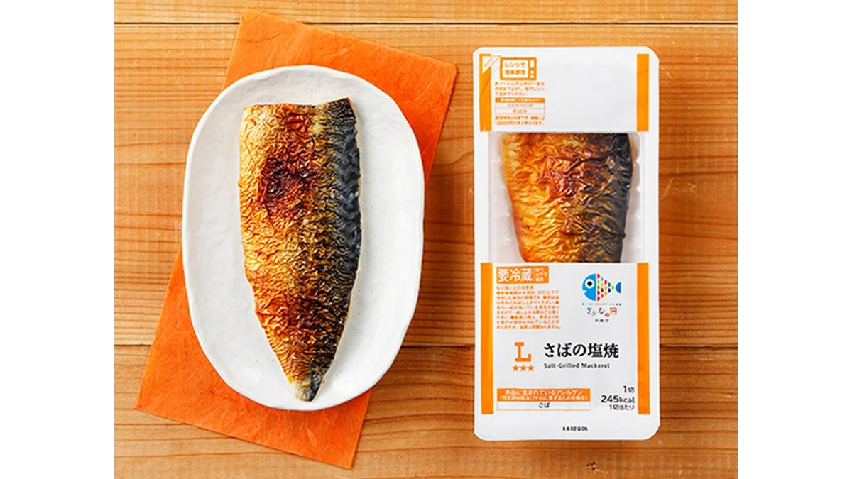 さばの塩焼