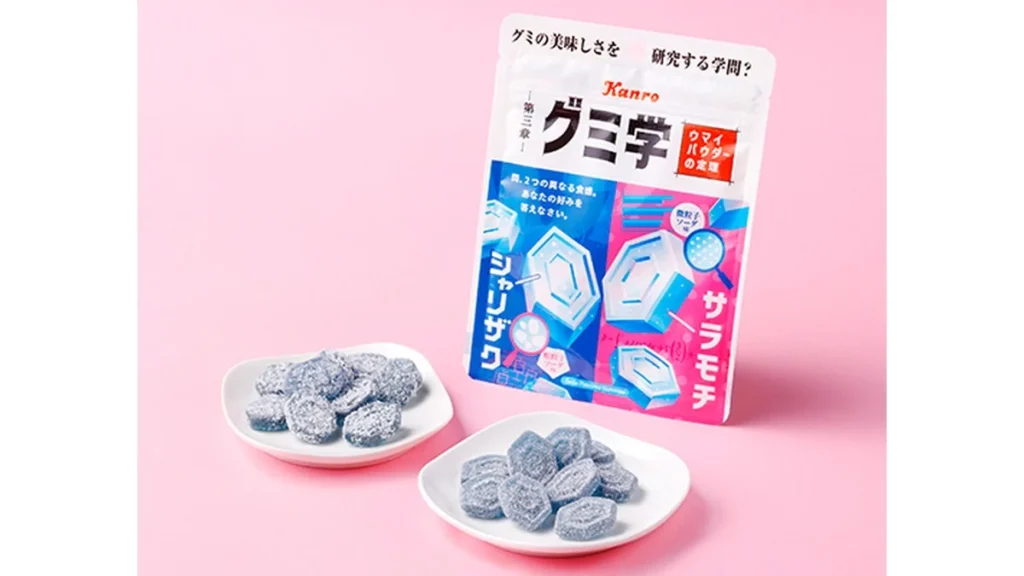 カンロ　グミ学　ウマイパウダーの定理