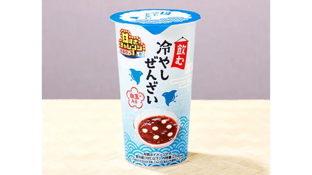 甘すぎ飲む冷やしぜんざい