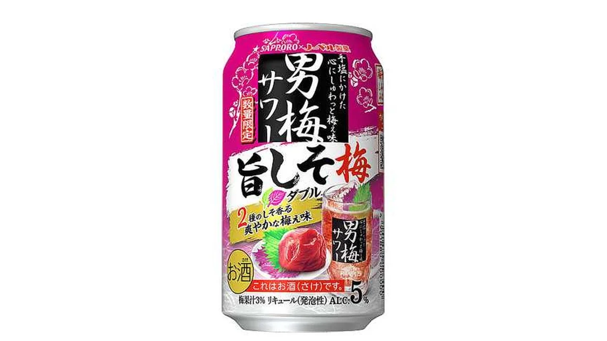 男梅サワー旨しそ梅ダブル　３５０ｍｌ