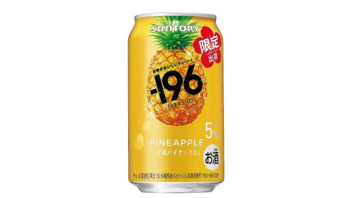 －１９６　沖縄パイナップル　３５０ｍｌ