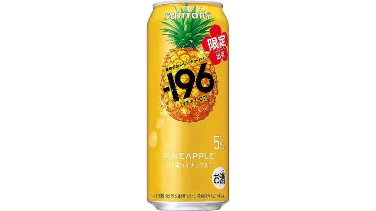 －１９６　沖縄パイナップル　５００ｍｌ