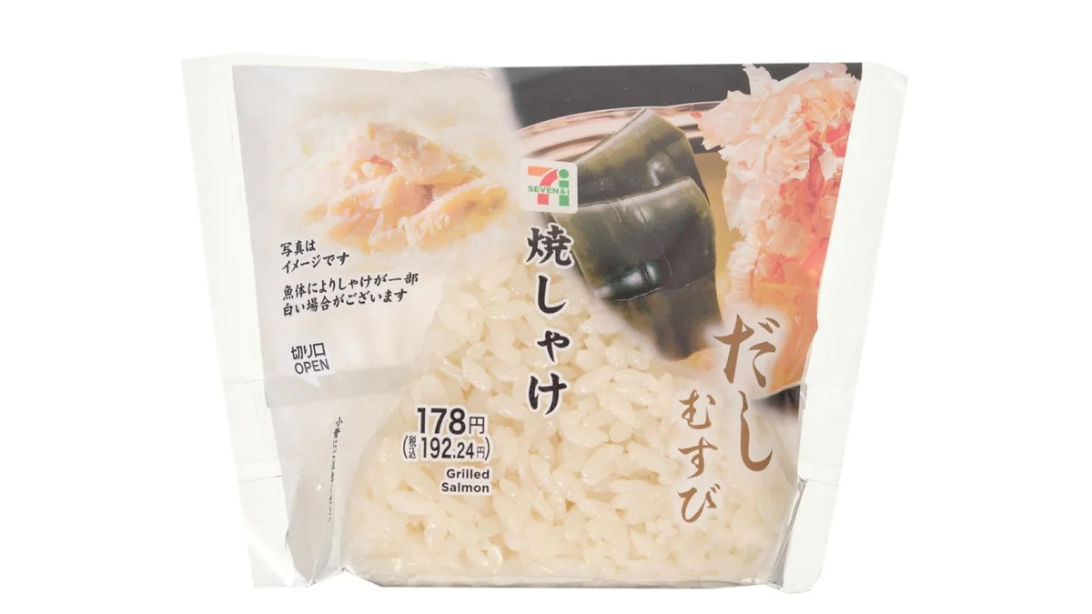 だしむすび　焼しゃけ