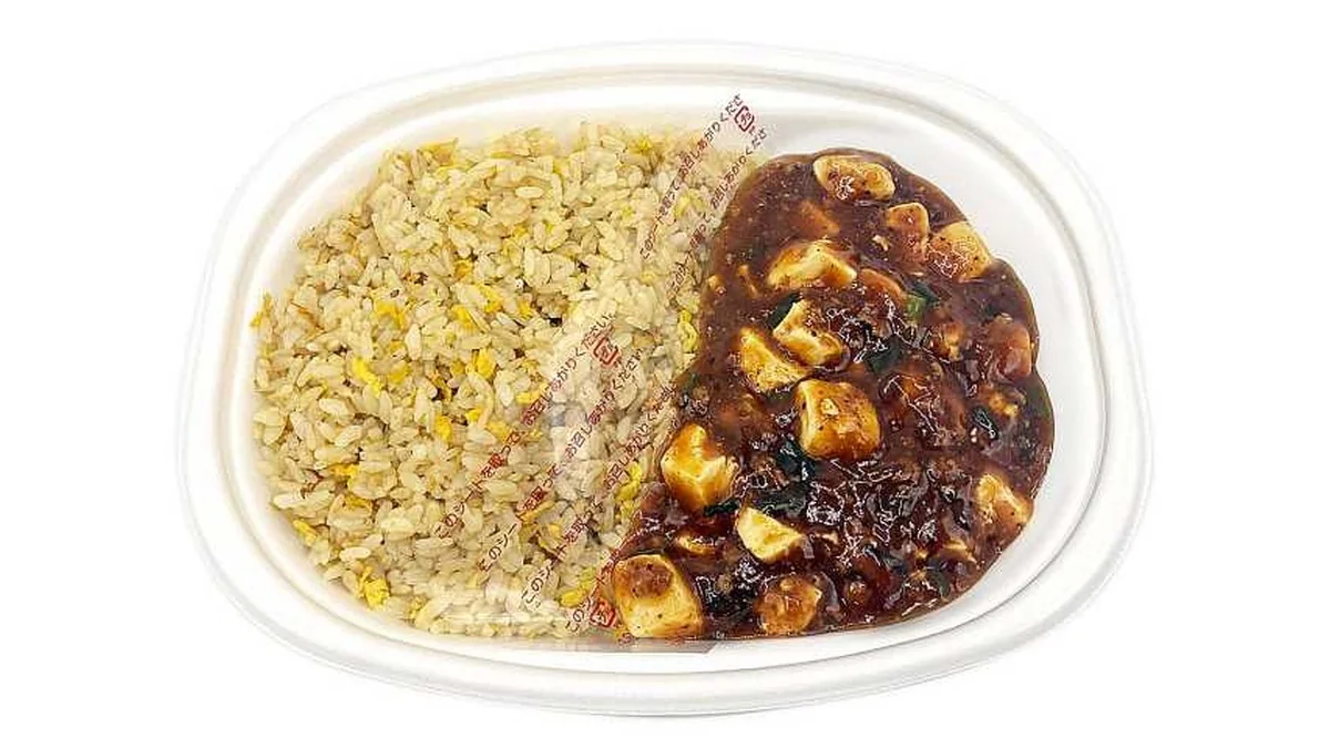 旨辛麻婆チャーハン