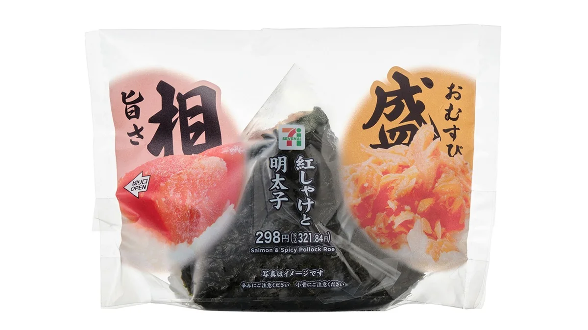 旨さ相盛おむすび　紅しゃけと明太子