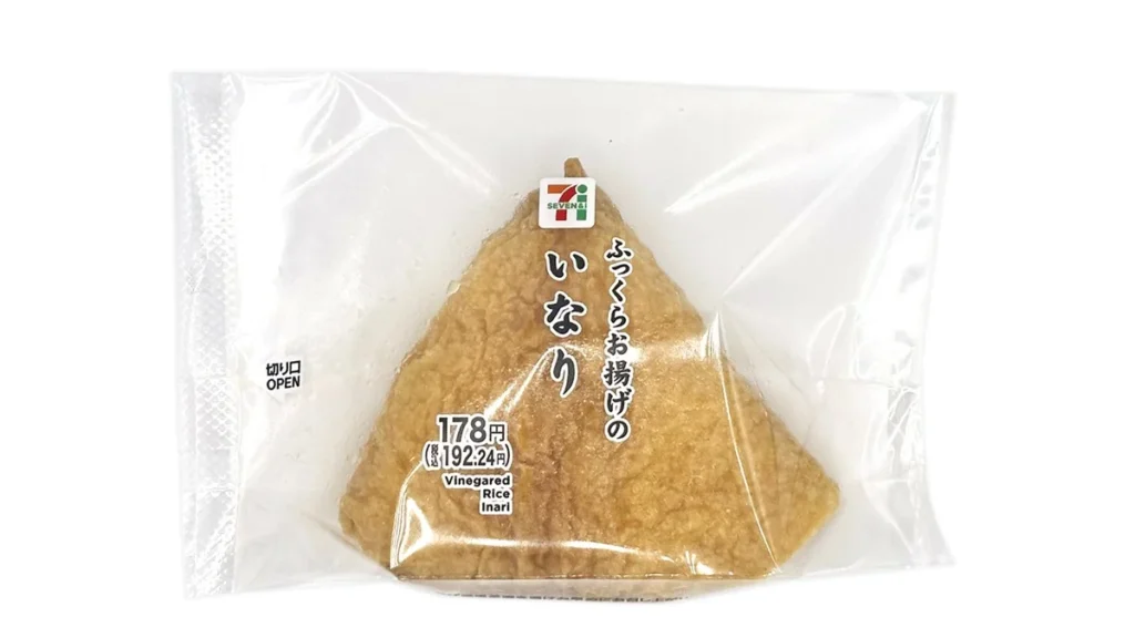 ふっくらお揚げのいなり