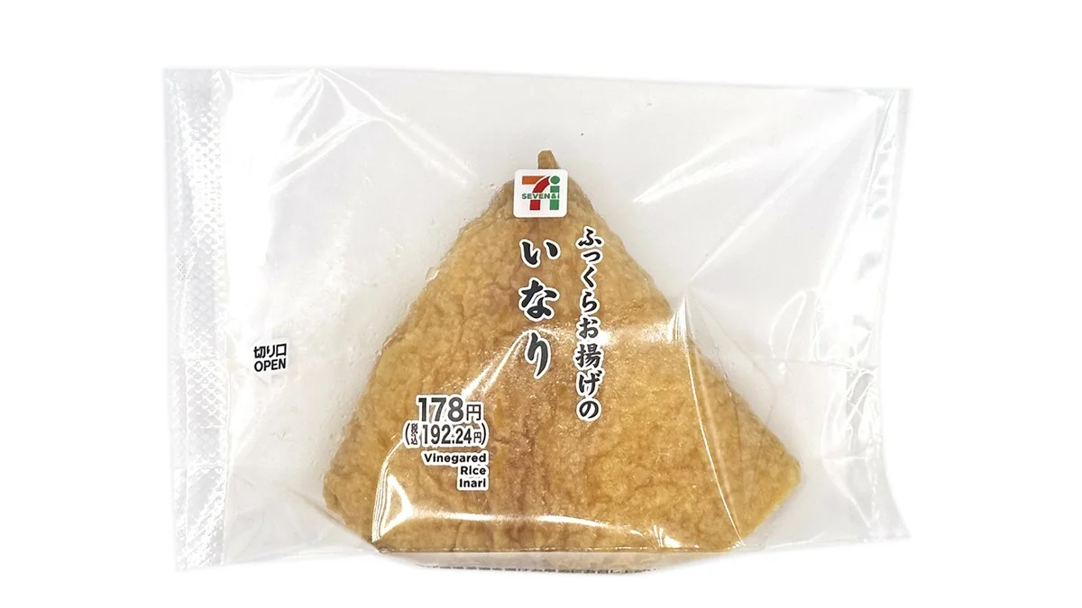 ふっくらお揚げのいなり