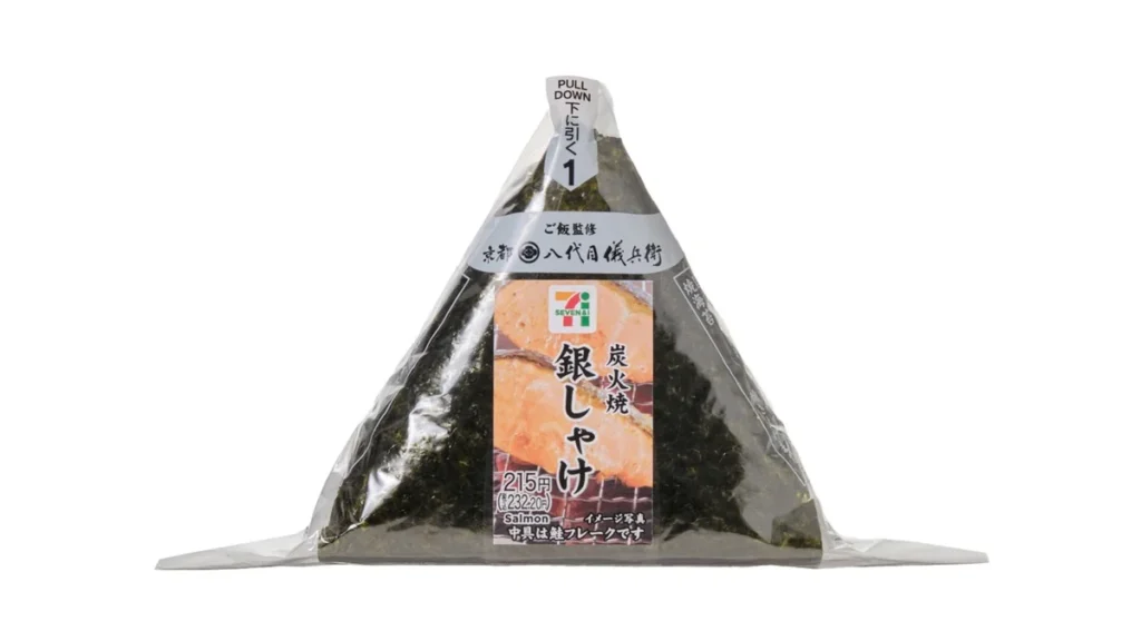 手巻おにぎり　炭火焼銀しゃけ