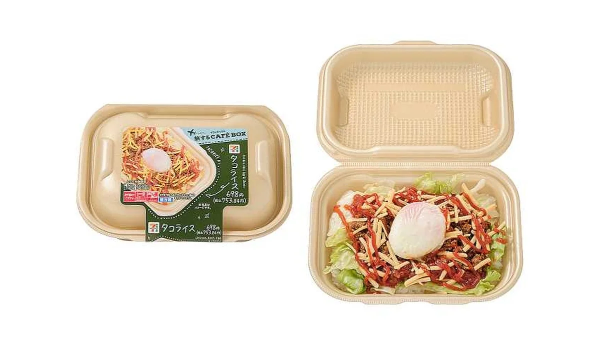 ＣＡＦＥ　ＢＯＸ　タコライス