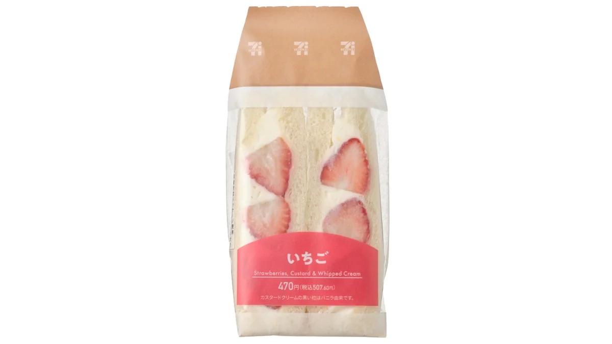 いちごサンド