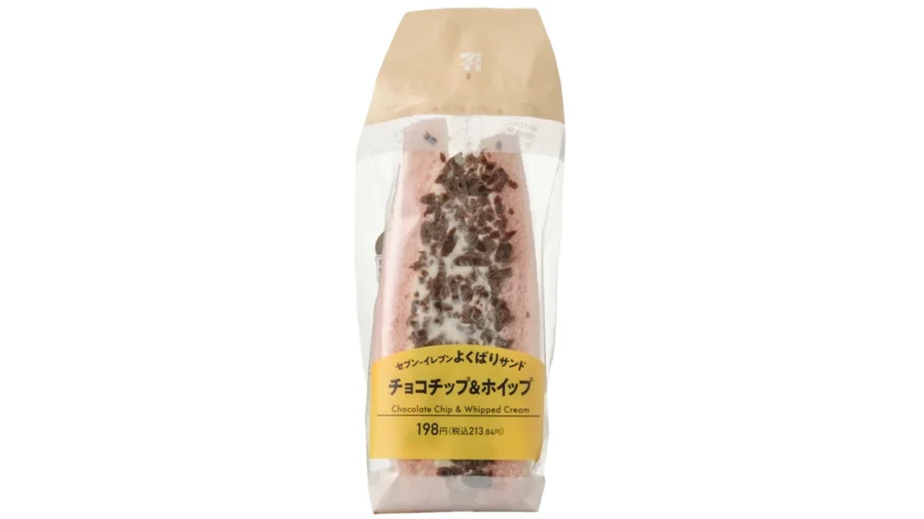 よくばりサンド　チョコチップ＆ホイップ