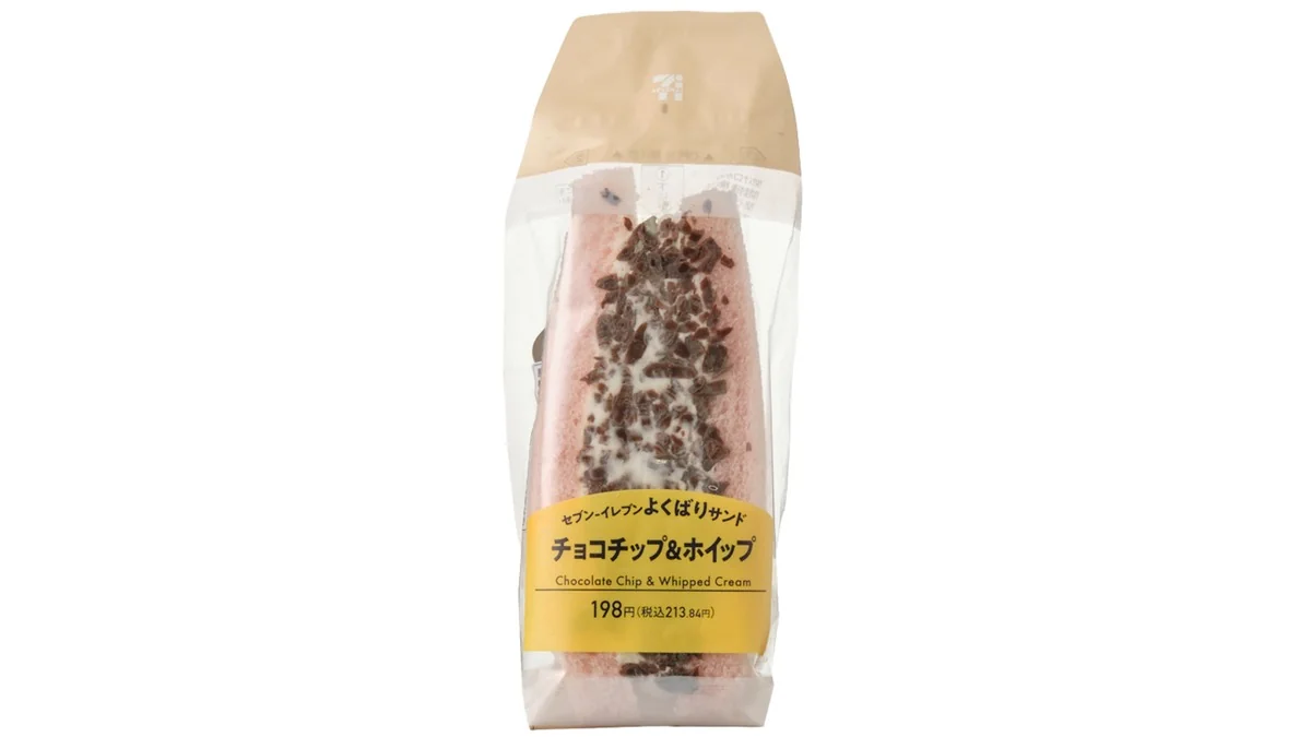 よくばりサンド　チョコチップ＆ホイップ