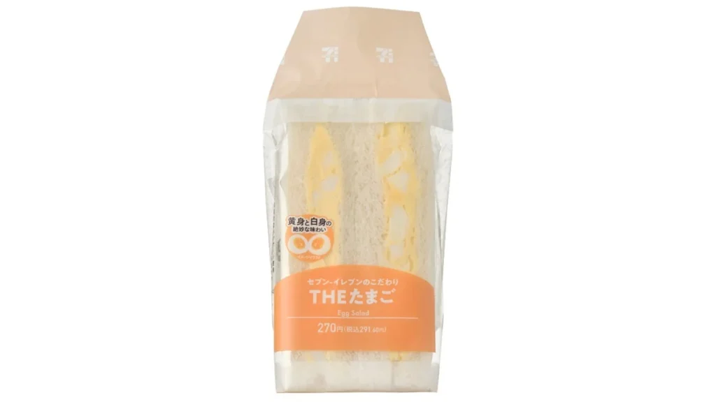 セブン－イレブンこだわりＴＨＥたまごサンド