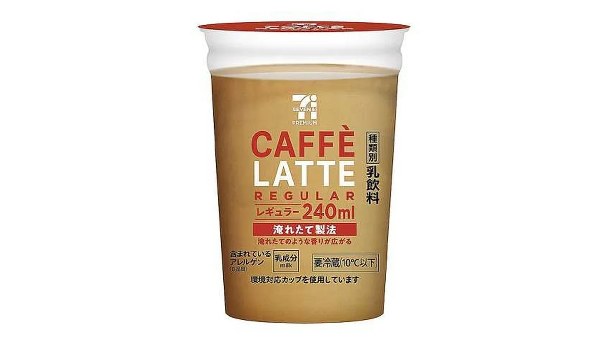 ７プレミアム　カフェラテ　レギュラー　２４０ｍｌ