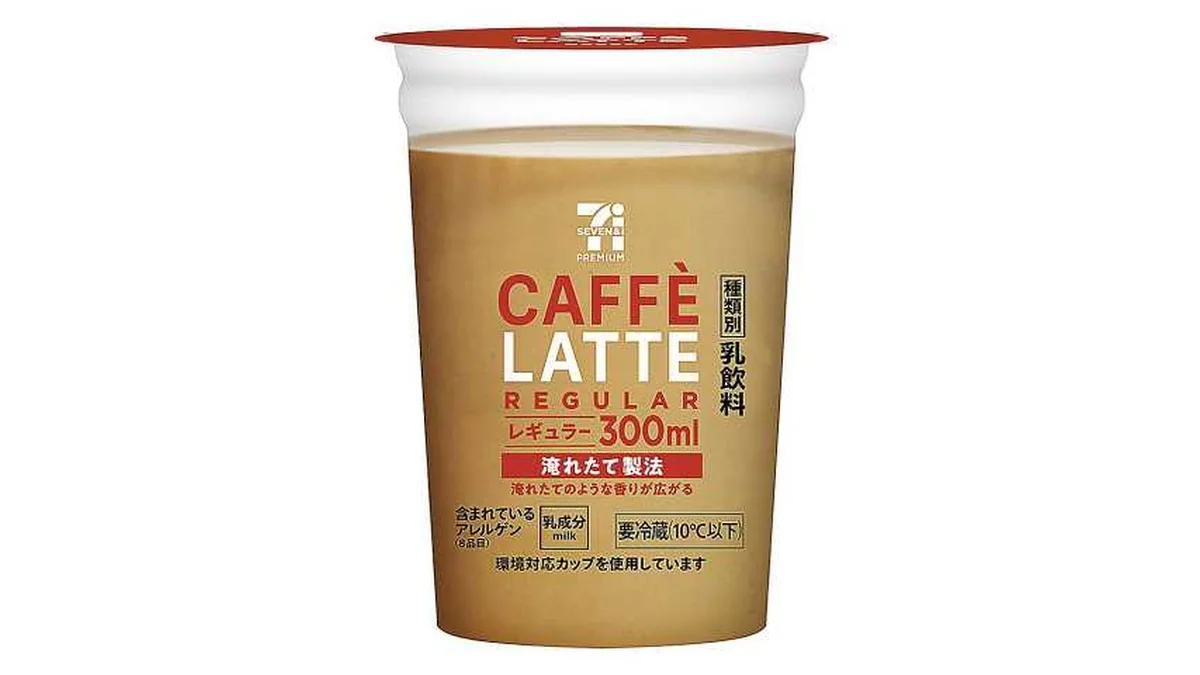 ７プレミアム　カフェラテ　レギュラー　３００ｍｌ