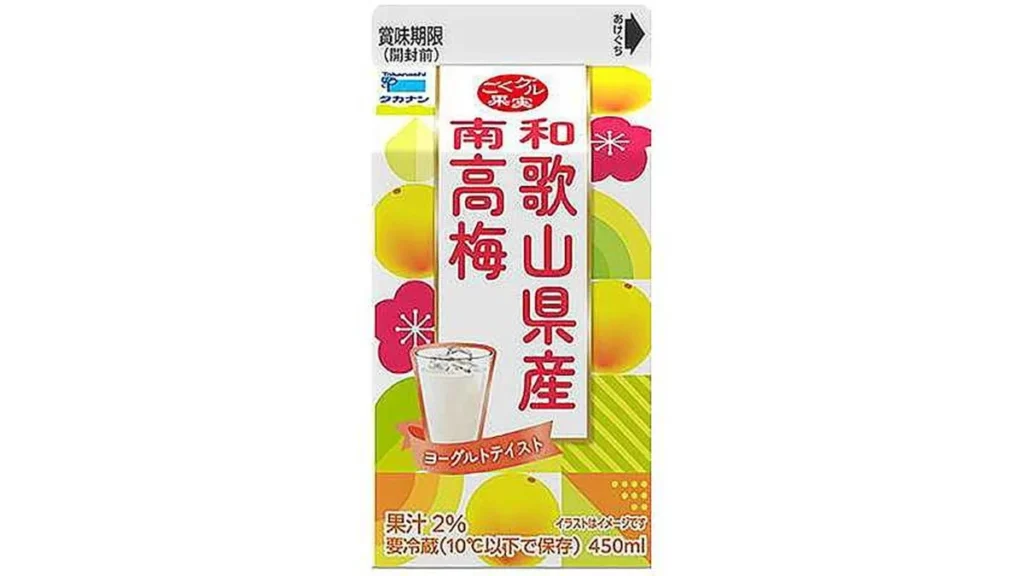 タカナシ　ごくグル果実　和歌山県産南高梅