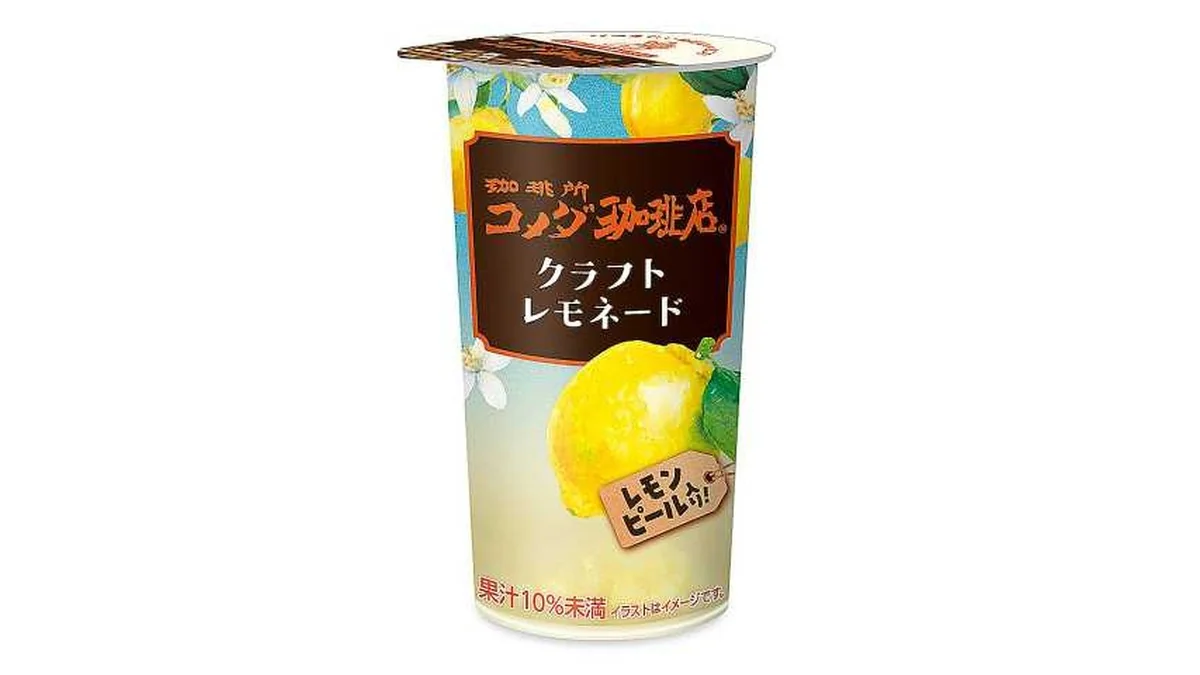 珈琲所コメダ珈琲店　クラフトレモネード　２７０ｇ