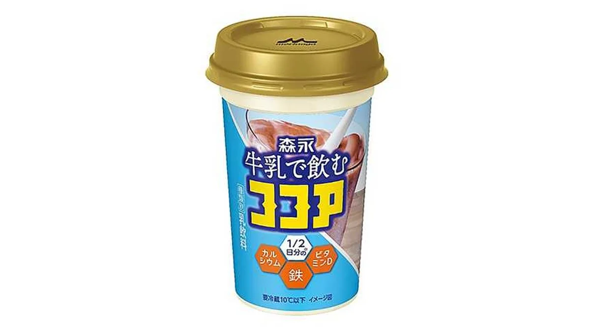 森永　牛乳で飲むココア