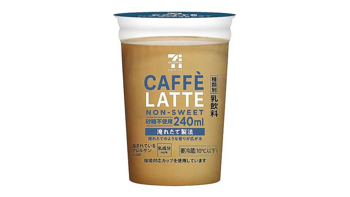 ７プレミアム　カフェラテ　砂糖不使用　２４０ｍｌ