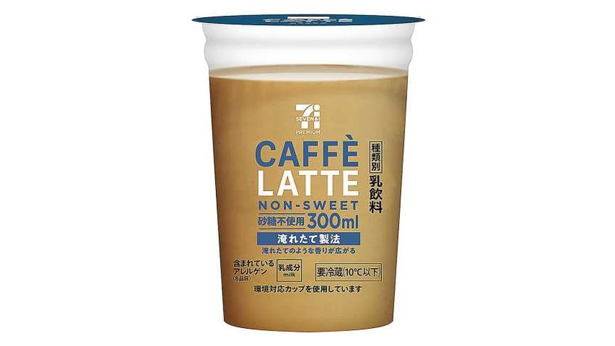 ７プレミアム　カフェラテ　砂糖不使用　３００ｍｌ