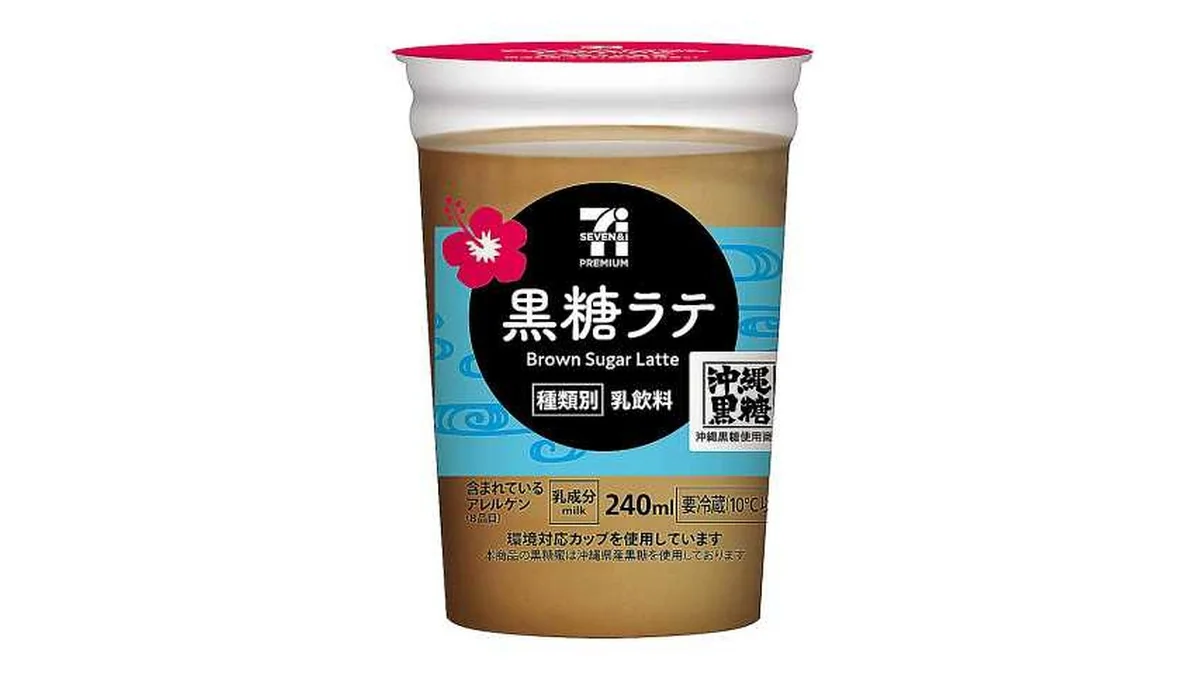 ７プレミアム　黒糖ラテ　２４０ｍｌ