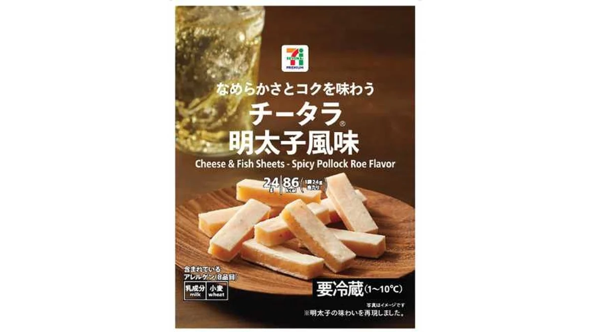 ７プレミアム　チータラ　明太子風味