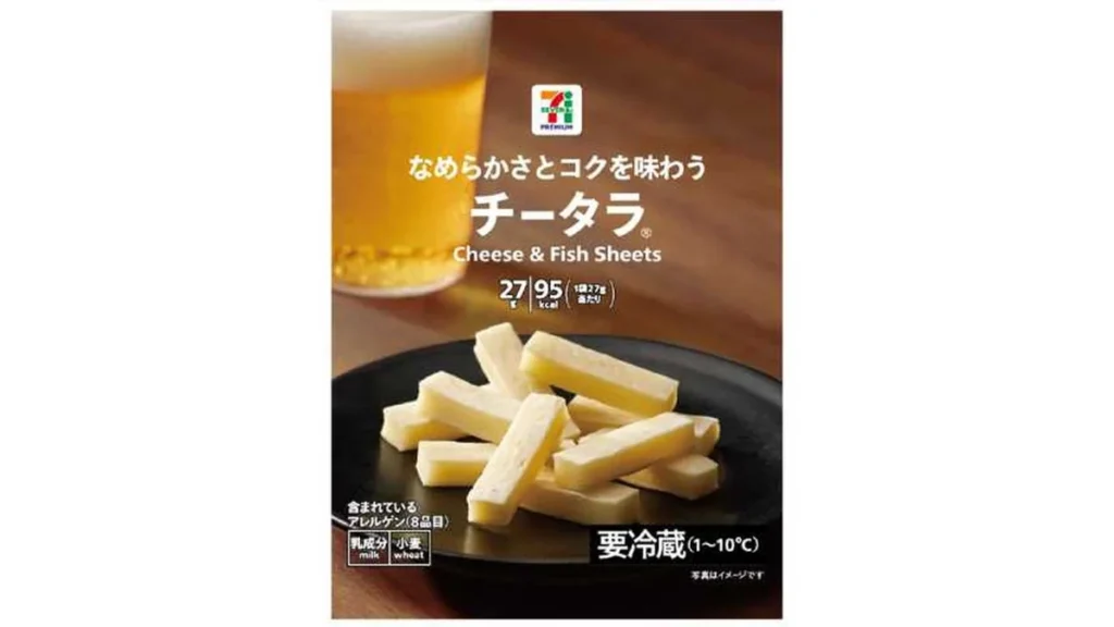 ７Ｐなめらかさとコクを味わうチータラ