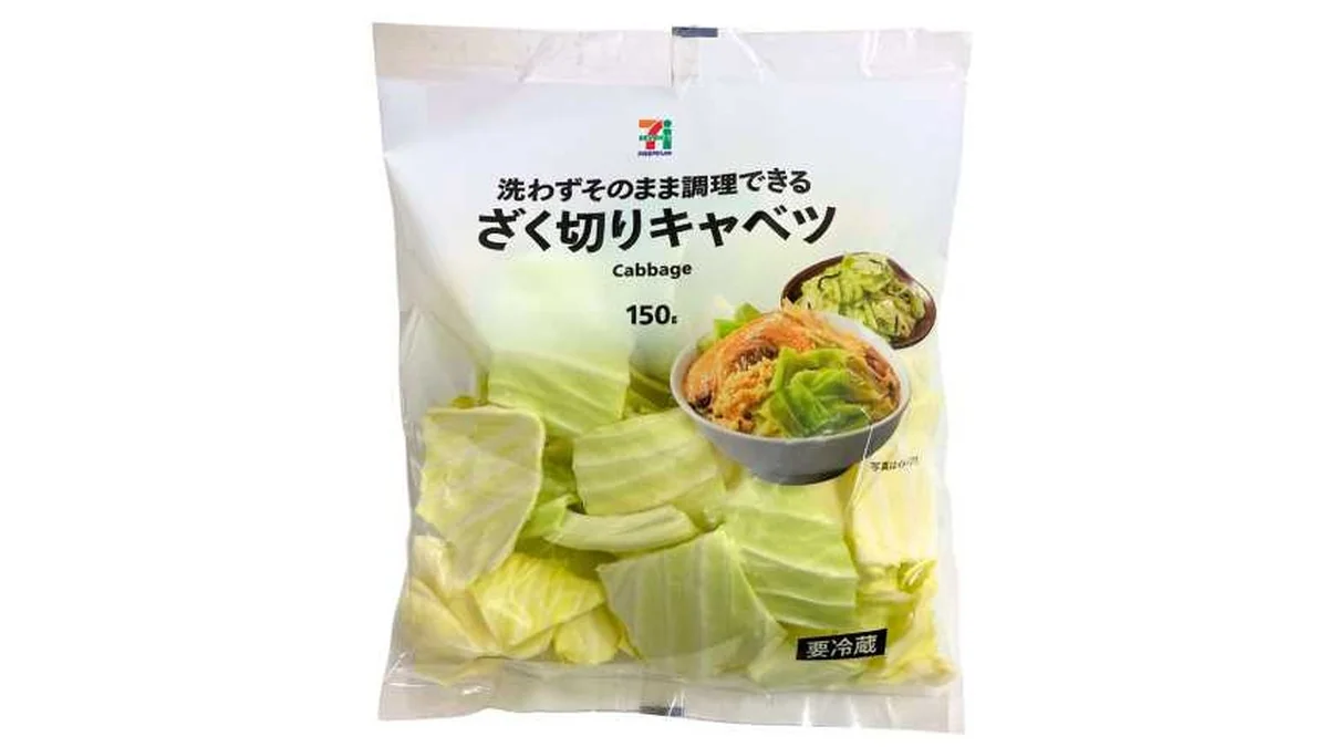 ７プレミアム　　　　　ざく切りキャベツ
