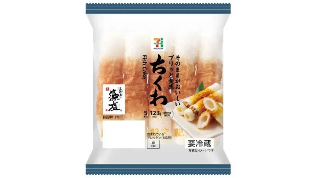 ７プレミアム　　　　　ちくわ５本
