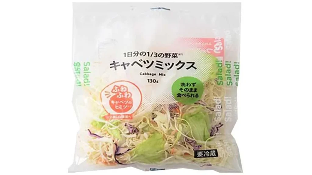 ７プレミアム　　　　　キャベツミックス