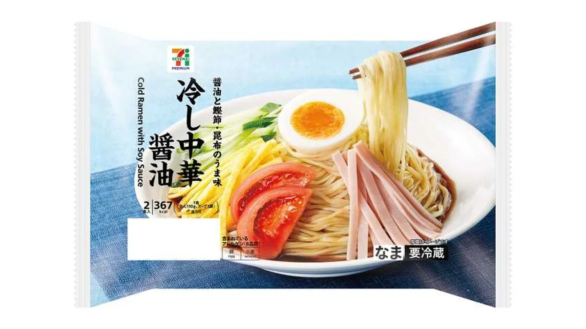７プレミアム　冷し中華醤油２食入