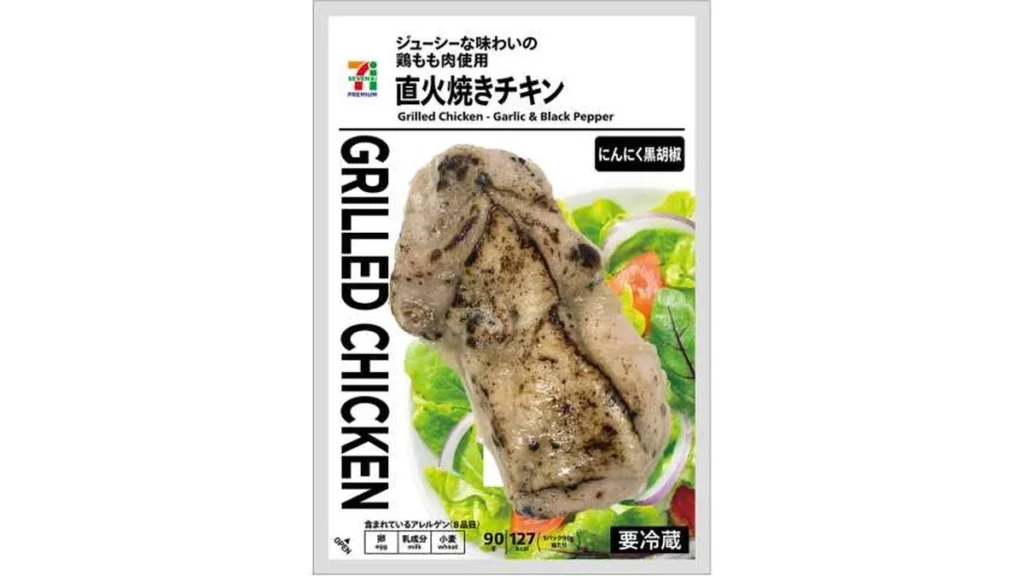 ７プレミアム　直火焼きチキンにんにく黒胡椒