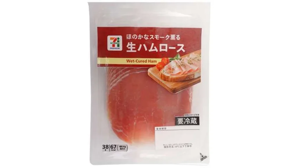 ７プレミアム　生ハムロース