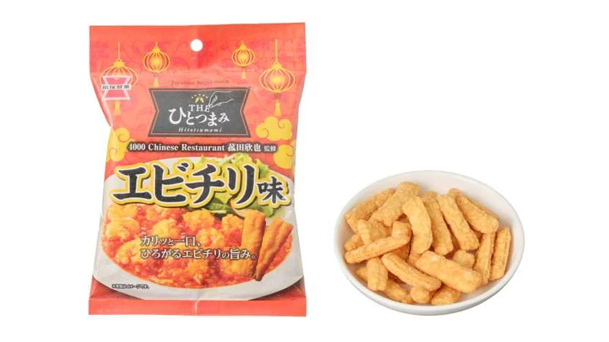 岩塚製菓　ひとつまみ　エビチリ味