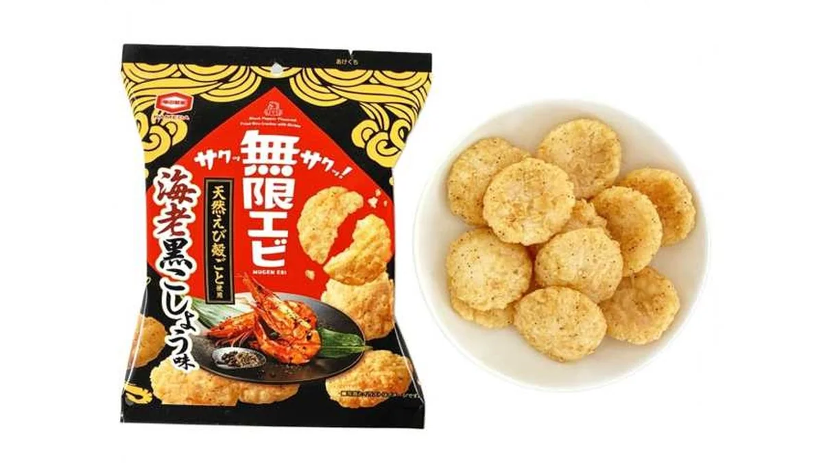 亀田製菓　無限エビ　海老黒こしょう味