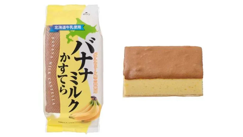 スイートファクトリー　バナナミルクかすてら