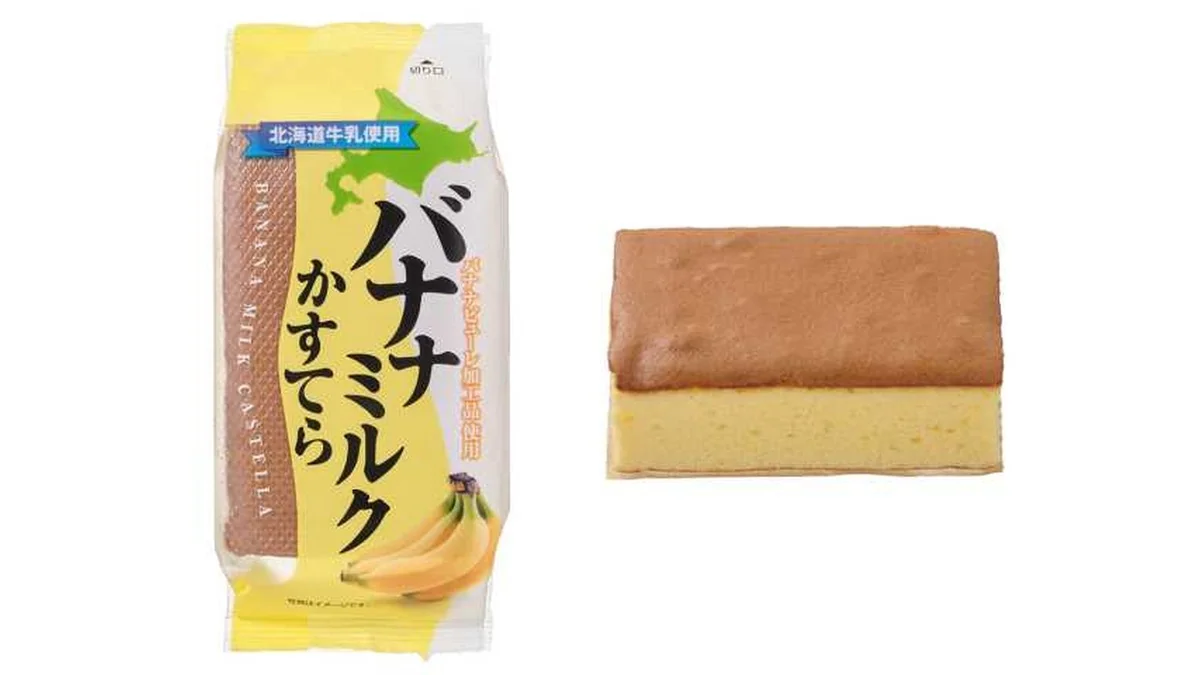 スイートファクトリー　バナナミルクかすてら
