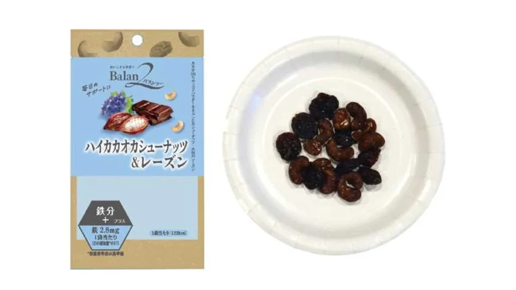 バランツー　鉄分　ハイカカオカシューナッツ＆レーズン
