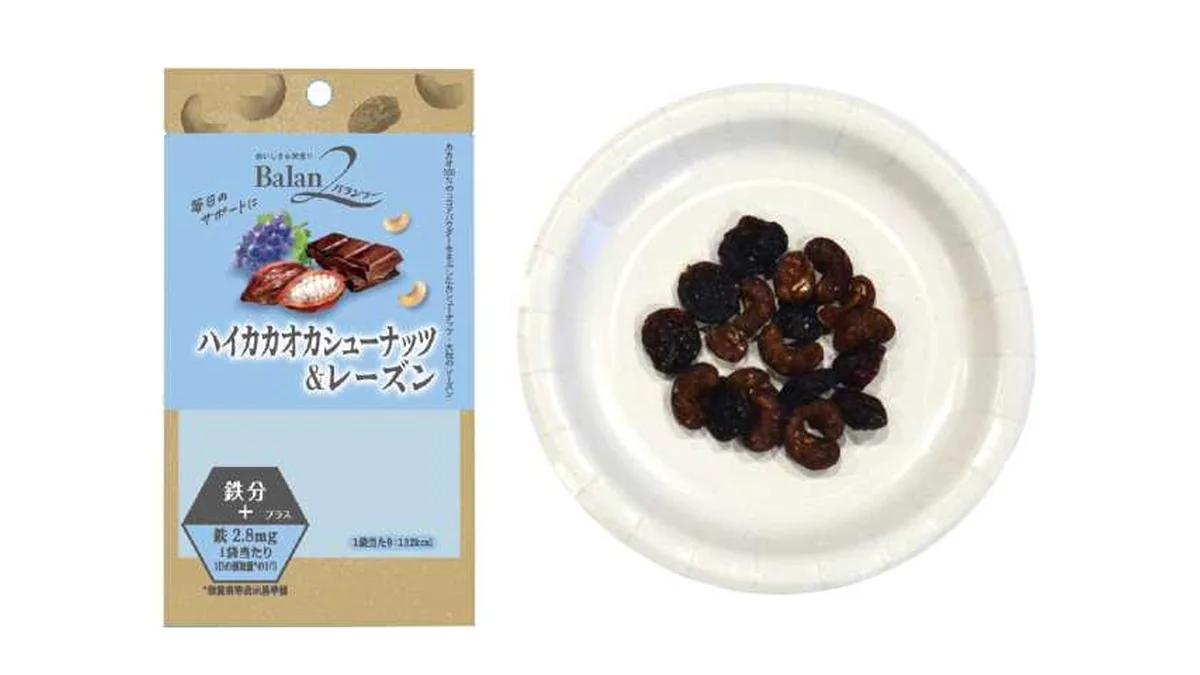 バランツー　鉄分　ハイカカオカシューナッツ＆レーズン