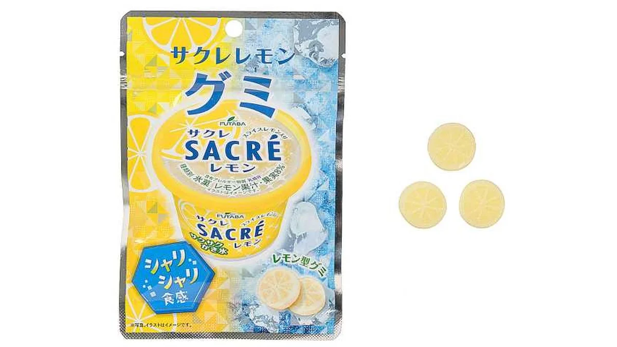 クリート　サクレレモングミ