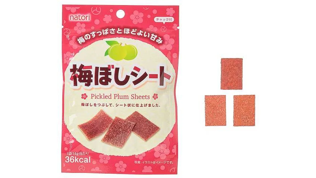 なとり　梅ぼしシート