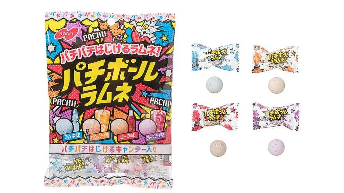 ノーベル製菓　パチボールラムネ