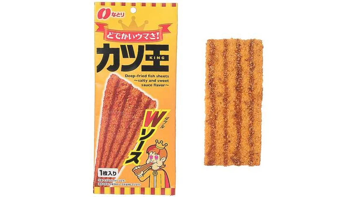 なとり　カツ王　Ｗソース