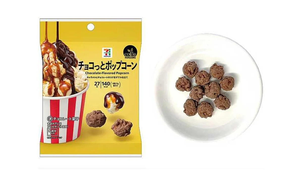 セブンプレミアム　チョコっとポップコーン